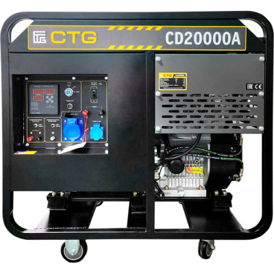 Дизельный генератор CTG CD20000A 4687205841315