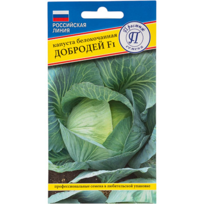 Престиж-Семена Капуста б/к Добродей F1, 10 шт, Престиж 00036480