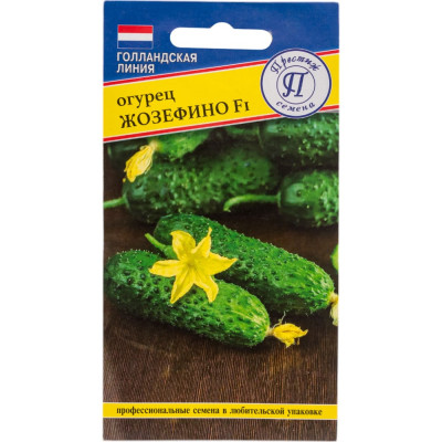 Престиж-Семена Огурец 