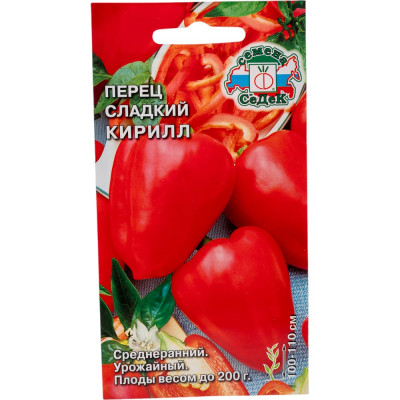 СеДек Перец Кирилл (сладк; ср-ранн, ОГ,ПУ, 100-110 см, конусовид, ярко-крас, 180-200 г, толстостен, ур. 6,5-7 кг/кв.м). Евро, 0,1 I0000012772