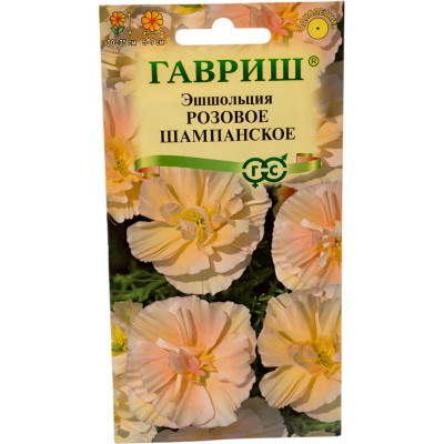 ГАВРИШ Эшшольция Розовое шампанское_ 0,02 г 10003248