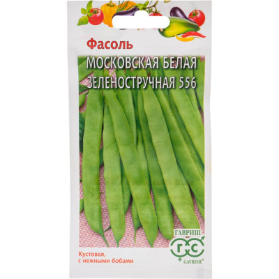 ГАВРИШ Фасоль Московская белая зеленостручковая 556 5,0 г 1999945212