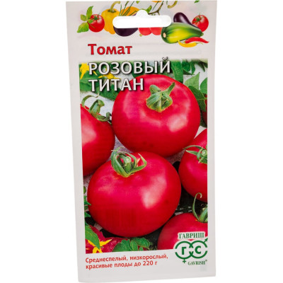 ГАВРИШ Томат Розовый титан_ 0,05 г 1071856948