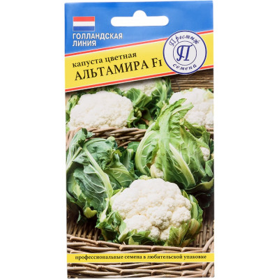 Престиж-Семена Капуста цветная 