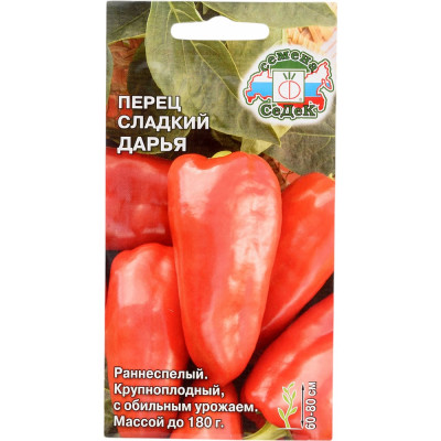 СеДек Перец Дарья (сладк; ранний, ОГ,ПУ, 60-80 см, удлинен-конусовид, темно-крас, 150-180 г, тонкостен, ур. 6-7 кг/кв.м). Евро, 0,2 15626