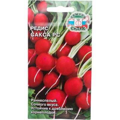 СеДек Редис Сакса РС(ран.спел., ОГ/ЗГ,окр.,ярк.-красн./бел.,сл.остр., 20-25 г.). Евро, 3 15751