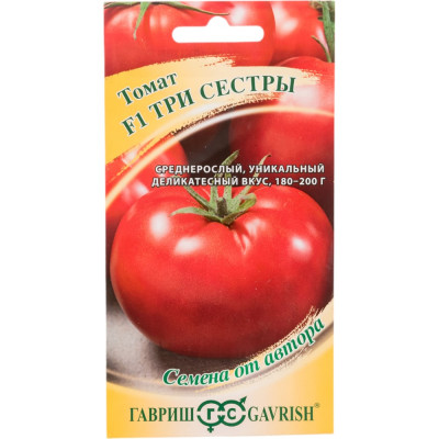 ГАВРИШ Томат Три сестры F1 12 шт. автор. 1912237007