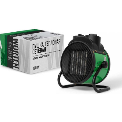WORTEN Пушка тепловая электрическая сетевая 2,2kW КА-90000349