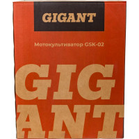 Gigant Мотокультиватор 7 л.с. (ш.в.-900 мм, г.в.-300 мм) GSK-02