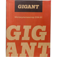 Gigant Мотокультиватор 6,5 л.с. (ш.в.-850 мм, г.в.-300 мм) GSK-01