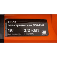 Gigant Пила электрическая 16