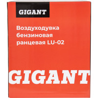 Gigant Воздуходувка бензиновая ранцевая LU-02