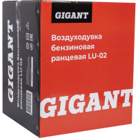 Gigant Воздуходувка бензиновая ранцевая LU-02