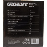 Gigant бензопила 20