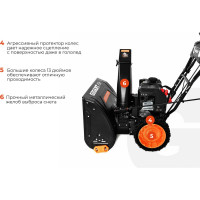 Gigant Бензиновый снегоуборщик SP-7-610MS