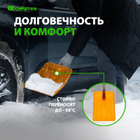 СИБРТЕХ Лопата для уборки снега, поликарбонат, 270x360x840 мм, стальной черенок, усиленная 61673