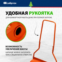 Газонный каток СИБРТЕХ 98200