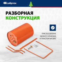 Газонный каток СИБРТЕХ 98200