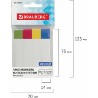 Закладки клейкие 48 шт в упаковке BRAUBERG белые с цветным краем бумажные 75х14мм 4 цвета х 100 листов  124811