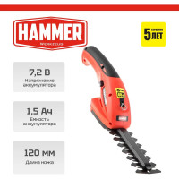 Аккумуляторные ножницы Hammer SR7.2 7.2 В Li-Ion, нож для веток 120/8 мм, нож для травы 90 мм 520456