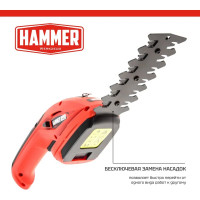 Аккумуляторные ножницы Hammer SR7.2 7.2 В Li-Ion, нож для веток 120/8 мм, нож для травы 90 мм 520456
