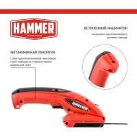 Аккумуляторные ножницы Hammer SR7.2 7.2 В Li-Ion, нож для веток 120/8 мм, нож для травы 90 мм 520456