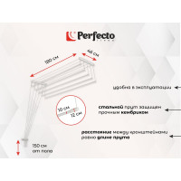 Потолочная сушилка для белья PERFECTO LINEA стальная 1.8 м белая 36-002181