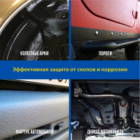 Антигравий Goodyear черный, аэрозоль, 400 мл GY000721