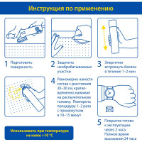 Антигравий Goodyear черный, аэрозоль, 400 мл GY000721