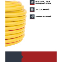 Садовый шланг Fachmann Garten Stark 1/2", 50 м 05.043