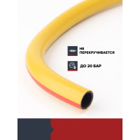 Садовый шланг Fachmann Garten Stark 1/2", 50 м 05.043