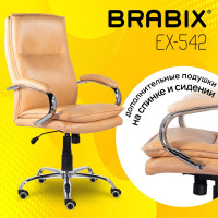 Офисное кресло BRABIX PREMIUM "Cuba EX-542", экокожа, бежевое, 532551