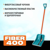Пластиковая снеговая лопата Grinda PROLine Fiber-400 400 мм 39941
