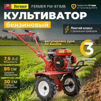 Культиватор бензиновый FERMER FM-811MB ЦВ-0083737972