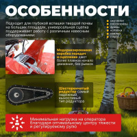Культиватор бензиновый SL-85B ASILAC AS1529-8 ЦГ-0668557674
