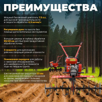 Культиватор бензиновый FERMER FM-811MB ЦВ-0083737972