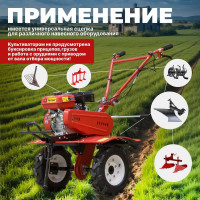 Культиватор бензиновый FERMER FM-811MB ЦВ-0083737972