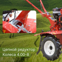 Культиватор бензиновый FERMER FM-811MB ЦВ-0083737972