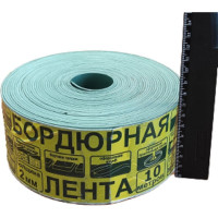Бордюрная лента h=7,5 см, длина 10 м, зеленая GLQ ДжиЭлКью Б-07,5 зеленая