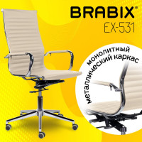 Офисное кресло BRABIX PREMIUM Intense EX-531, экокожа, хром, бежевое S-0428 532541