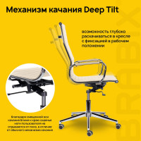 Офисное кресло BRABIX PREMIUM Intense EX-531, экокожа, хром, бежевое S-0428 532541