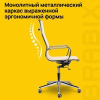 Офисное кресло BRABIX PREMIUM Intense EX-531, экокожа, хром, бежевое S-0428 532541