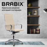 Офисное кресло BRABIX PREMIUM Intense EX-531, экокожа, хром, бежевое S-0428 532541