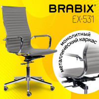 Офисное кресло BRABIX PREMIUM Intense EX-531, экокожа, хром, темно-серое S-0422 532542
