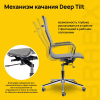 Офисное кресло BRABIX PREMIUM Intense EX-531, экокожа, хром, темно-серое S-0422 532542
