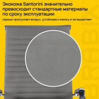 Офисное кресло BRABIX PREMIUM Intense EX-531, экокожа, хром, темно-серое S-0422 532542