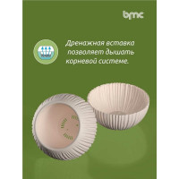 Кашпо bmc КШ-9522 Сфера диаметр 13.5 см, высота 16 см, 1.7 л, пудра 065944