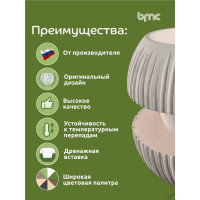 Кашпо bmc КШ-9522 Сфера диаметр 13.5 см, высота 16 см, 1.7 л, пудра 065944
