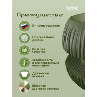 Кашпо bmc КШ-9525 Сфера диаметр 13.5 см, высота 16 см, 1.7 л, оливковое 065943