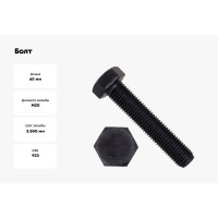 Болт Reyher DIN 933, М20х60, высокопрочный, 12.9, ОКС 25 шт. 66310